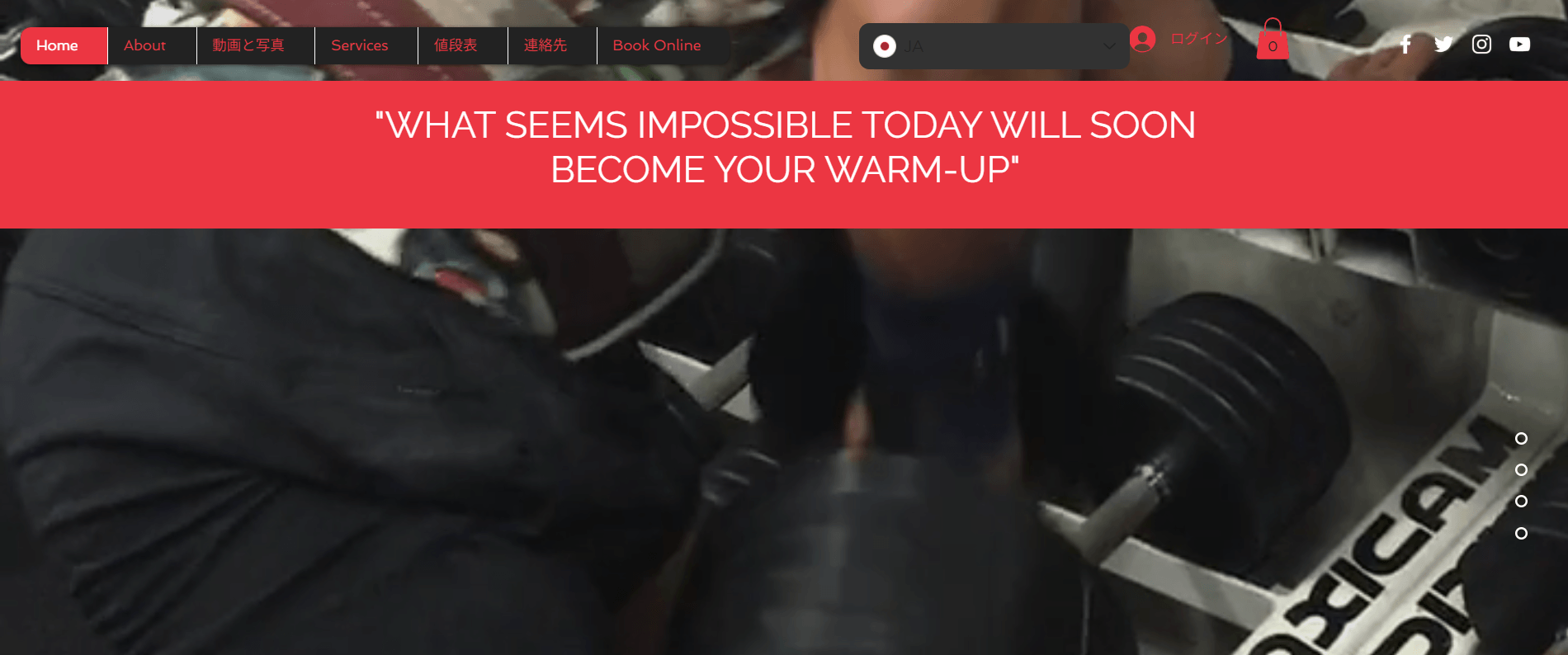 グローバル トレーニングジムの画像