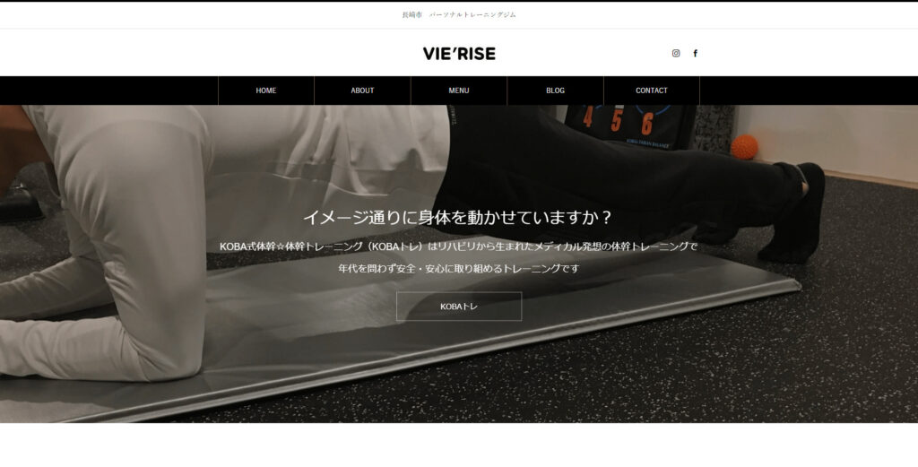VIE’RISEの画像