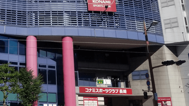 コナミスポーツクラブ長崎の画像3